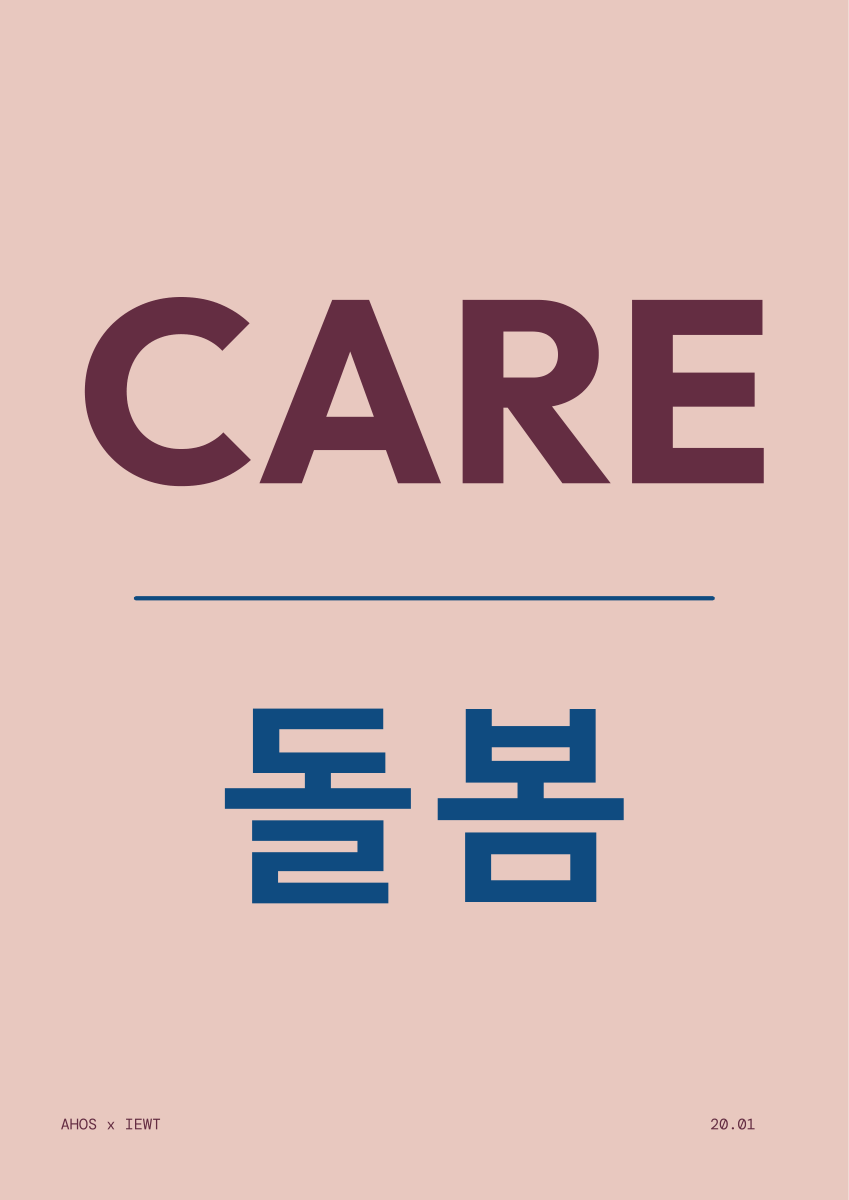 CARE / 돌봄 — AHOS × IEWT