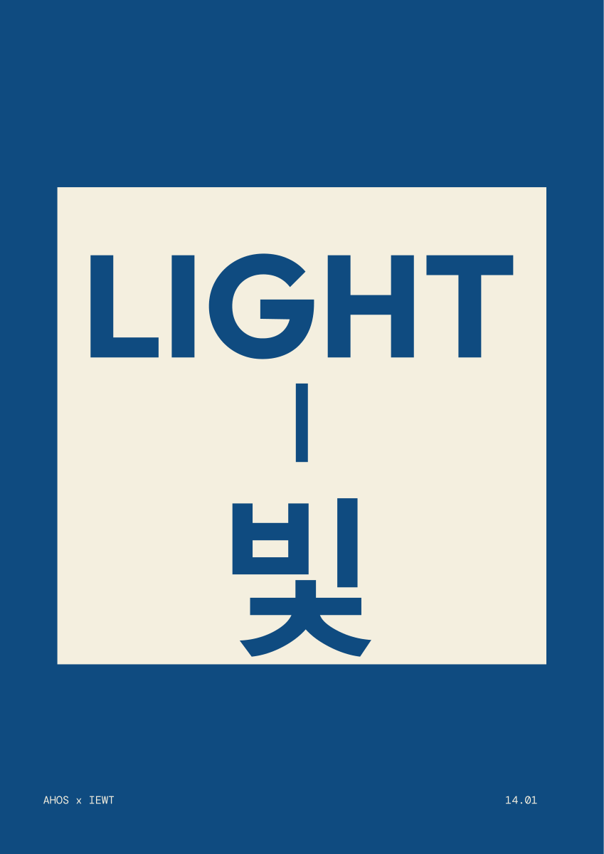 LIGHT / 빛 — AHOS × IEWT
