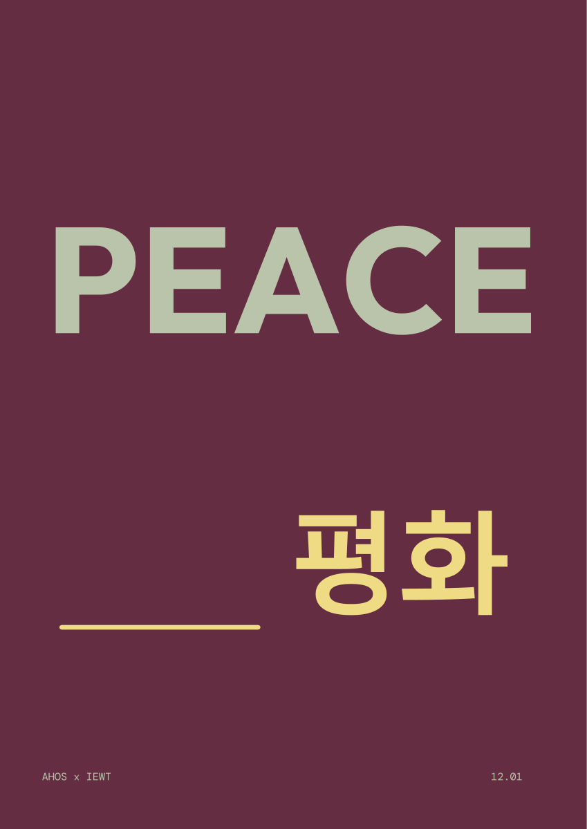 PEACE / 평화 — AHOS × IEWT