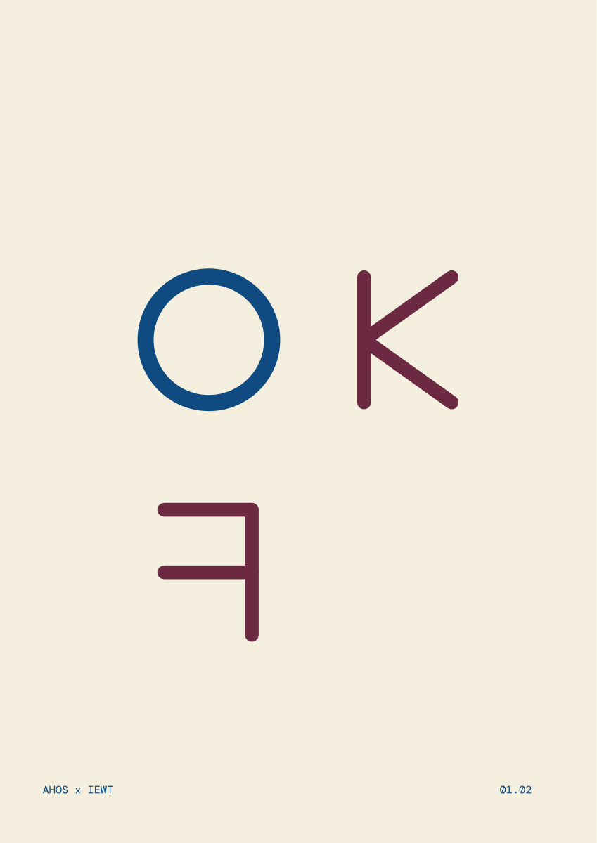 One circle — AHOS × IEWT